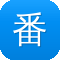 番禺seo