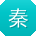 秦欣小姐姐