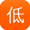 低价网站建设