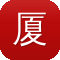 厦门seo培训