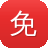 免费黑帽seo常用工具包