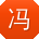 冯勇_手机用户