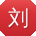 刘超女士