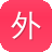外包seo优化工具