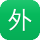 外贸网站建设图标