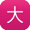 大庆网站建设