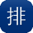 排名seo优化工具