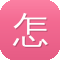 怎样建设网站