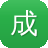 成都的网站建设