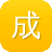 成都网站建设开发公司