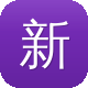 新站seo关键词排名工具图标