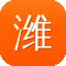 潍坊网站建设公司