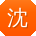 沈秀英TT