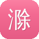 滁州网站建设图标