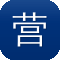 营销网站建设企业