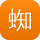 蜘蛛池最怕什么虫图标