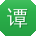 谭磊用户