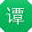 谭鹏女士