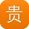 贵阳网站建设公司