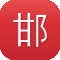 邯郸seo优化