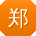 郑畅CC