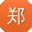 郑磊女士