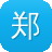 郑州网站建设电话