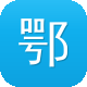 鄂州网站建设图标