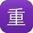 重庆seo网站技术