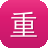 重庆seo好不好