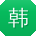 韩阳酱