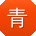 青岛网站seo诊断工具