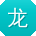 龙磊er