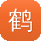 鹤壁网站建设